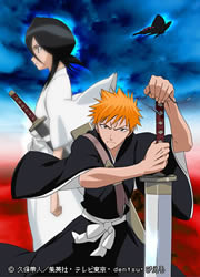 Ichigo rencontre rukia la shinigami