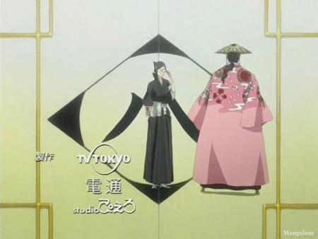 le capitaine kyoraku et le vice-capite nanao