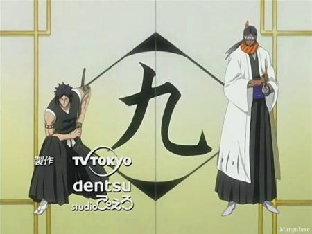 Le capitaine tosen et son vice-capitane shuhei
