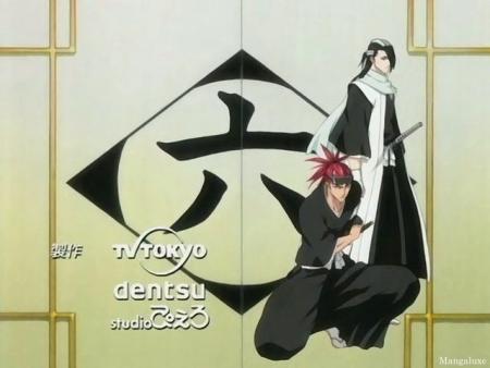 le capitaine byakuya et le vice-capitaine rengi